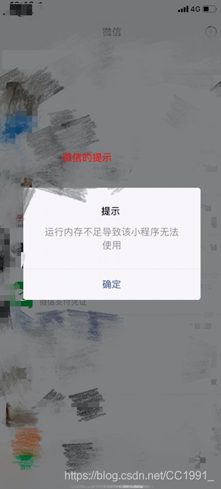 苹果手机不能下载微信,显示版本低，苹果手机不能下载微信,显示版本低怎么办