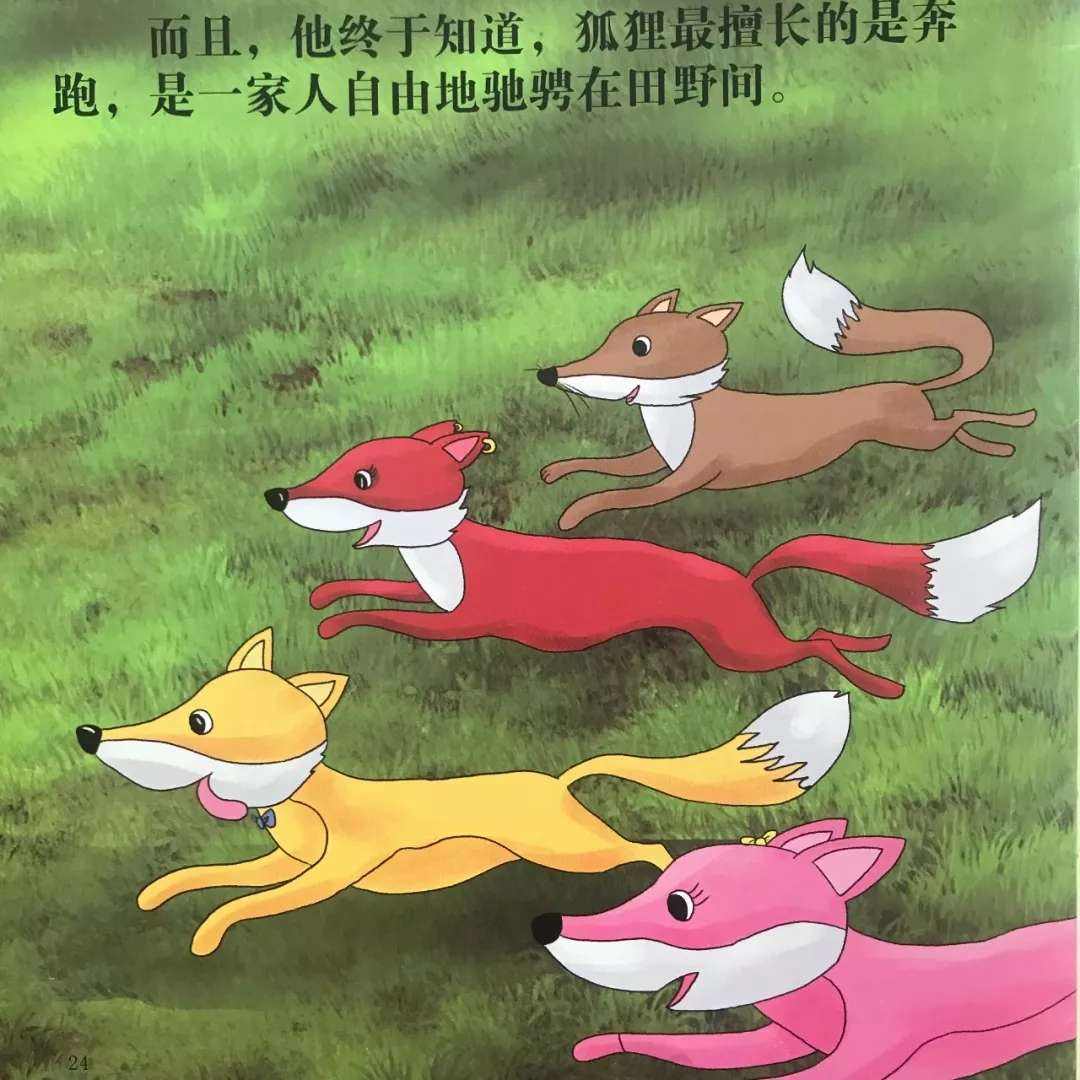 狐狸多开安全吗，狐狸多开是诈骗软件吗