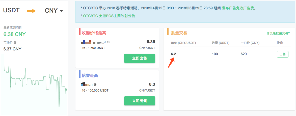 如何接收usdt，如何接收usdttrc20