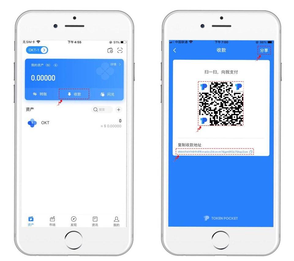 tokenpocketpro，tokenbetter官网下载app