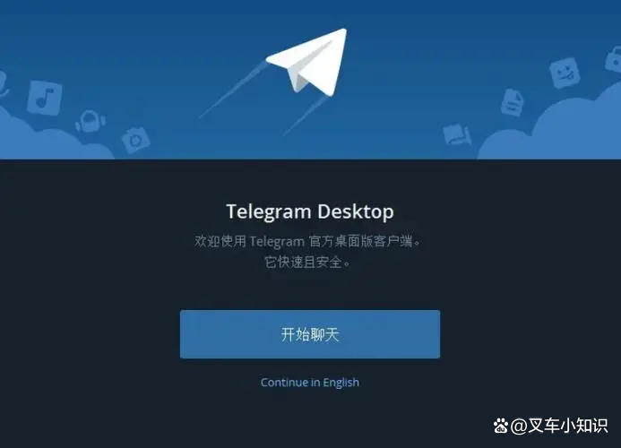 telegeram通知设置，telegram怎么设置消息提醒