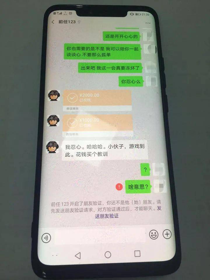 有转账记录能把钱追回来吗，欠钱只有转账记录能要回来吗