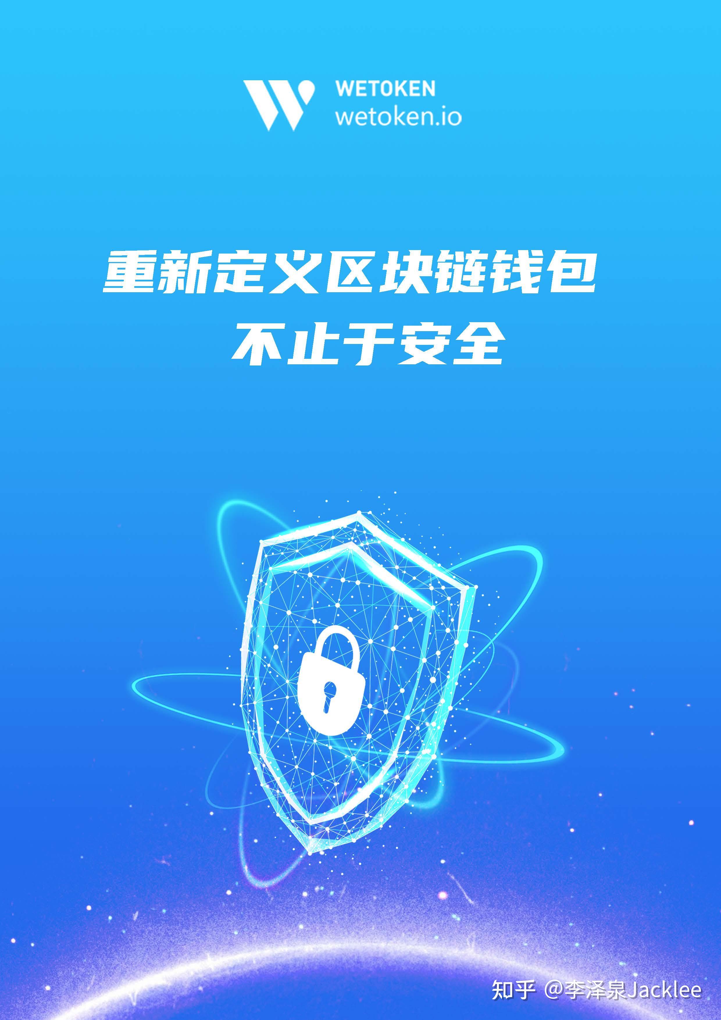 token钱包图片，token钱包的功能