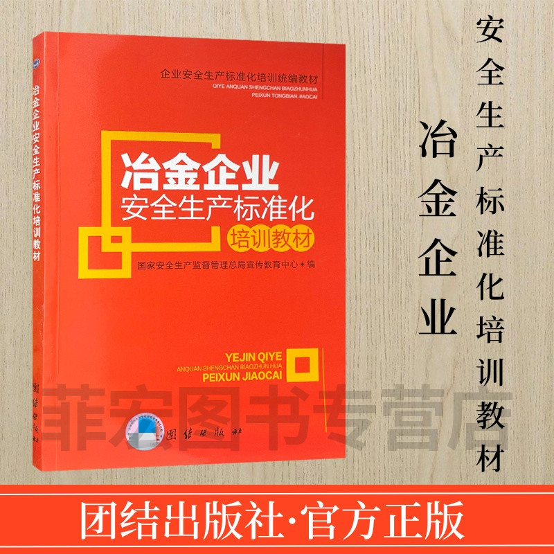 国家安全生产监督局，国家安全生产监督局举报电子邮箱