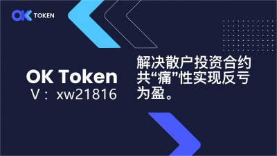 token交易所官网，tokencan交易平台