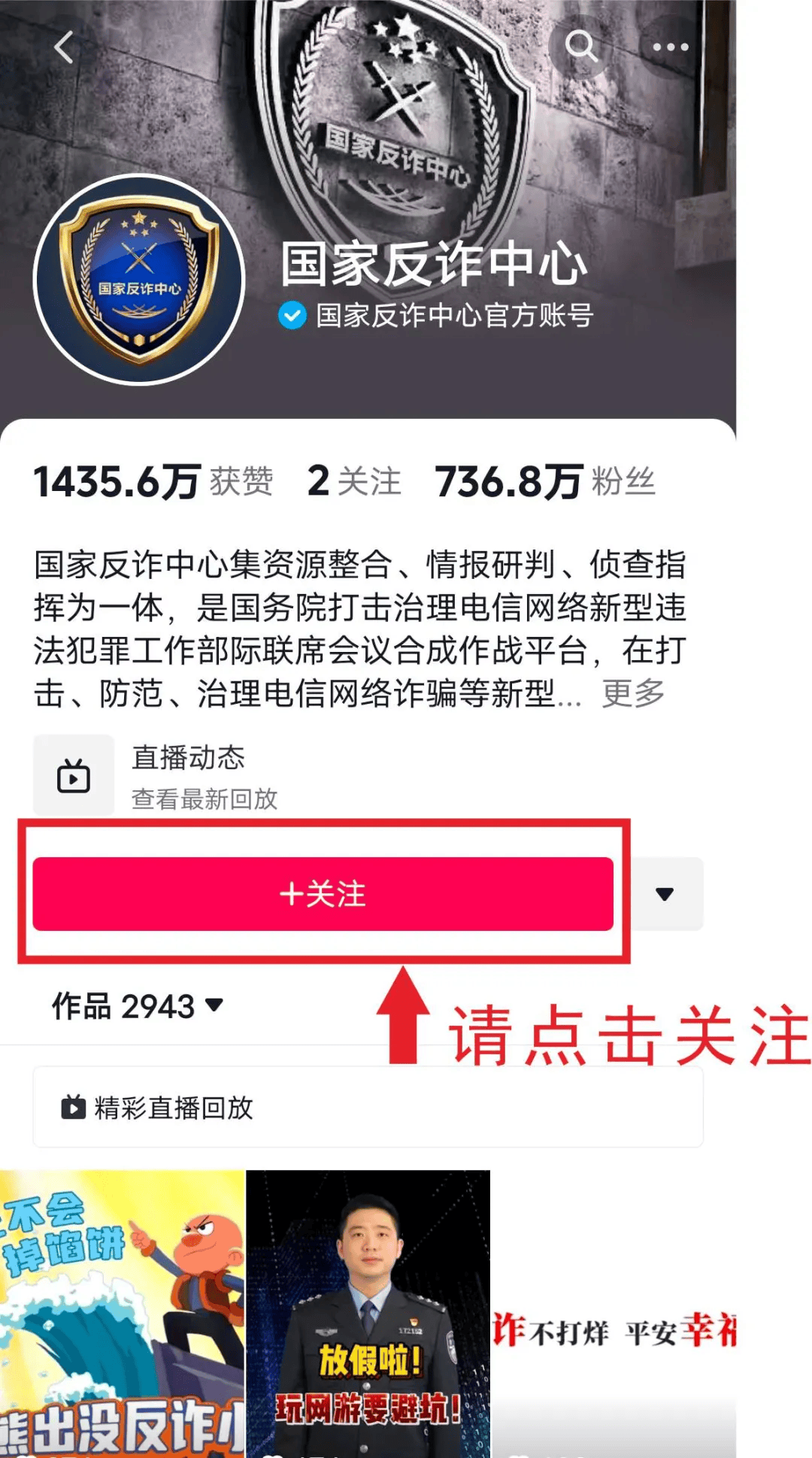 反诈中心能看到转账，反诈中心能看到转账怎么拦截