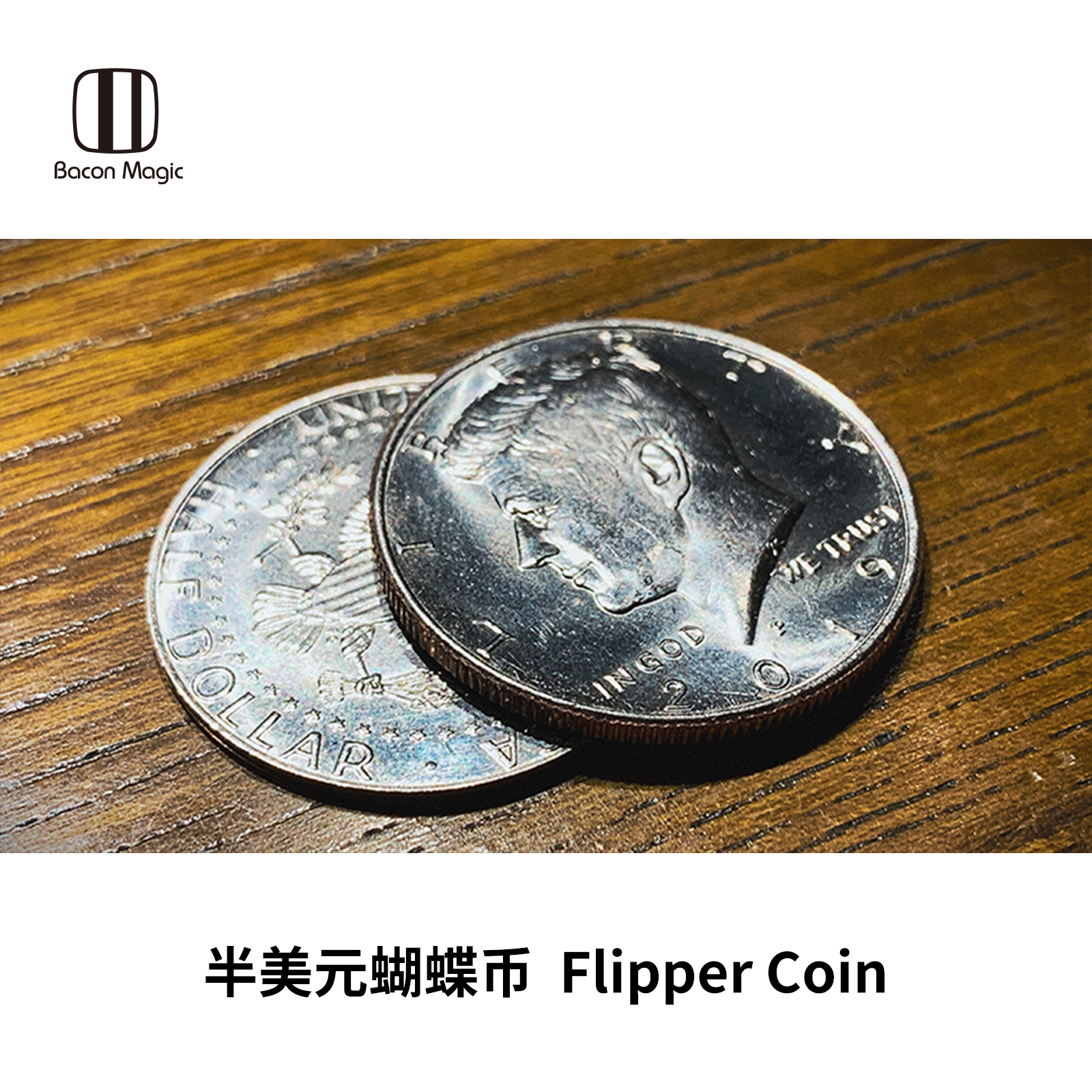 币coin安装，币coin安装包