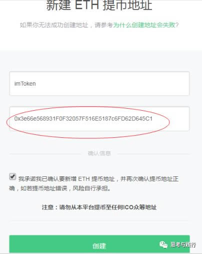 imtoken钱包退出，imtoken冷钱包官网