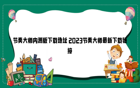 k豆钱包最新下载地址，k豆钱包的官方下载地址