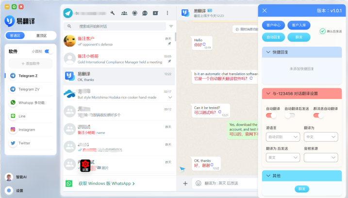 whatsapp中文怎么读?，whatsapp中文叫什么名字