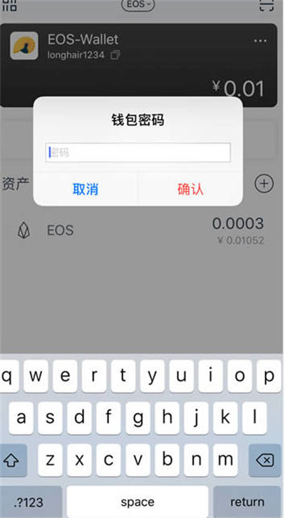 imtoken币被盗找回，imtoken钱删掉怎样找回