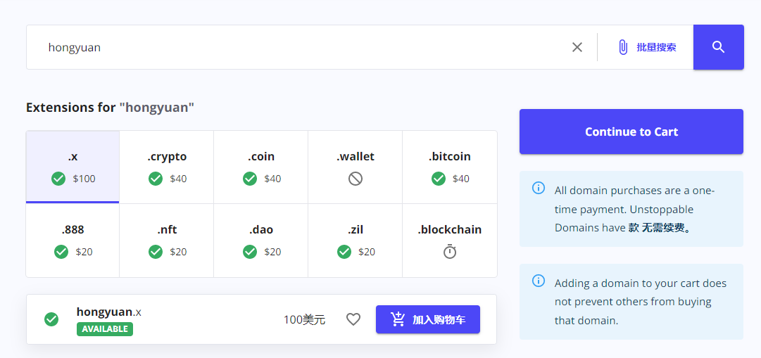 coinbase注册教程，coinbase中国用户注册验证