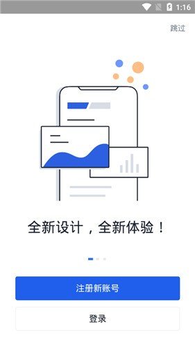 token互联app，tokensoft平台