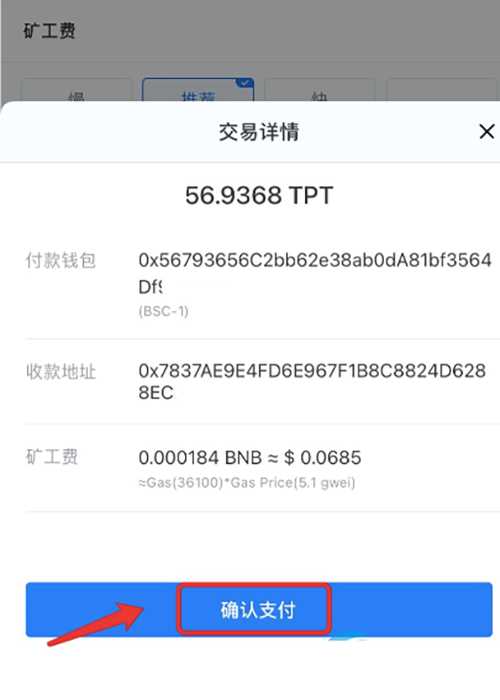 tptokenpocket，tokenbetter官网下载app