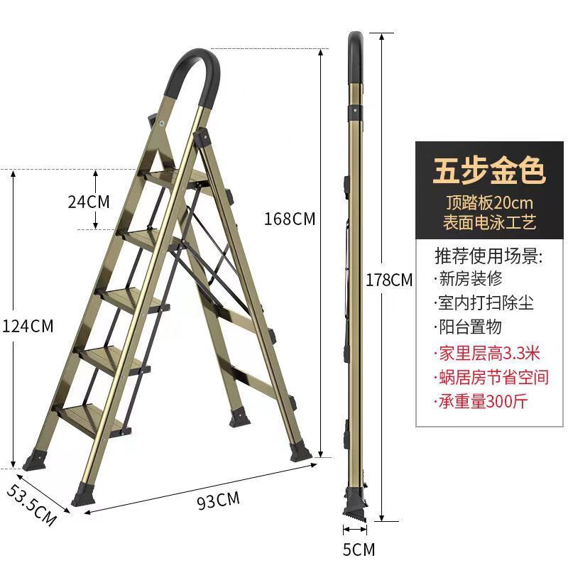 铝合金梯子多少钱一米，家庭用铝合金梯子高1米2