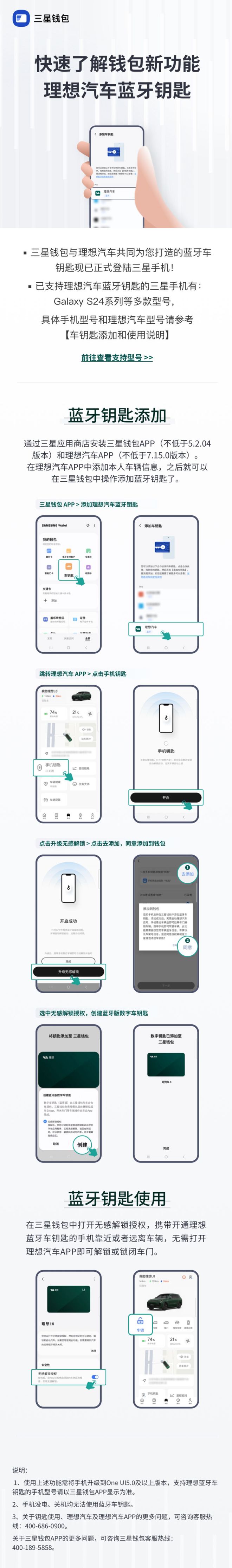 钱能钱包app最新版，钱能钱包app最新版本更新内容