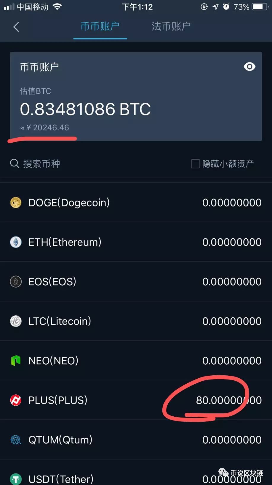 token钱包app发行，tokenpackage钱包