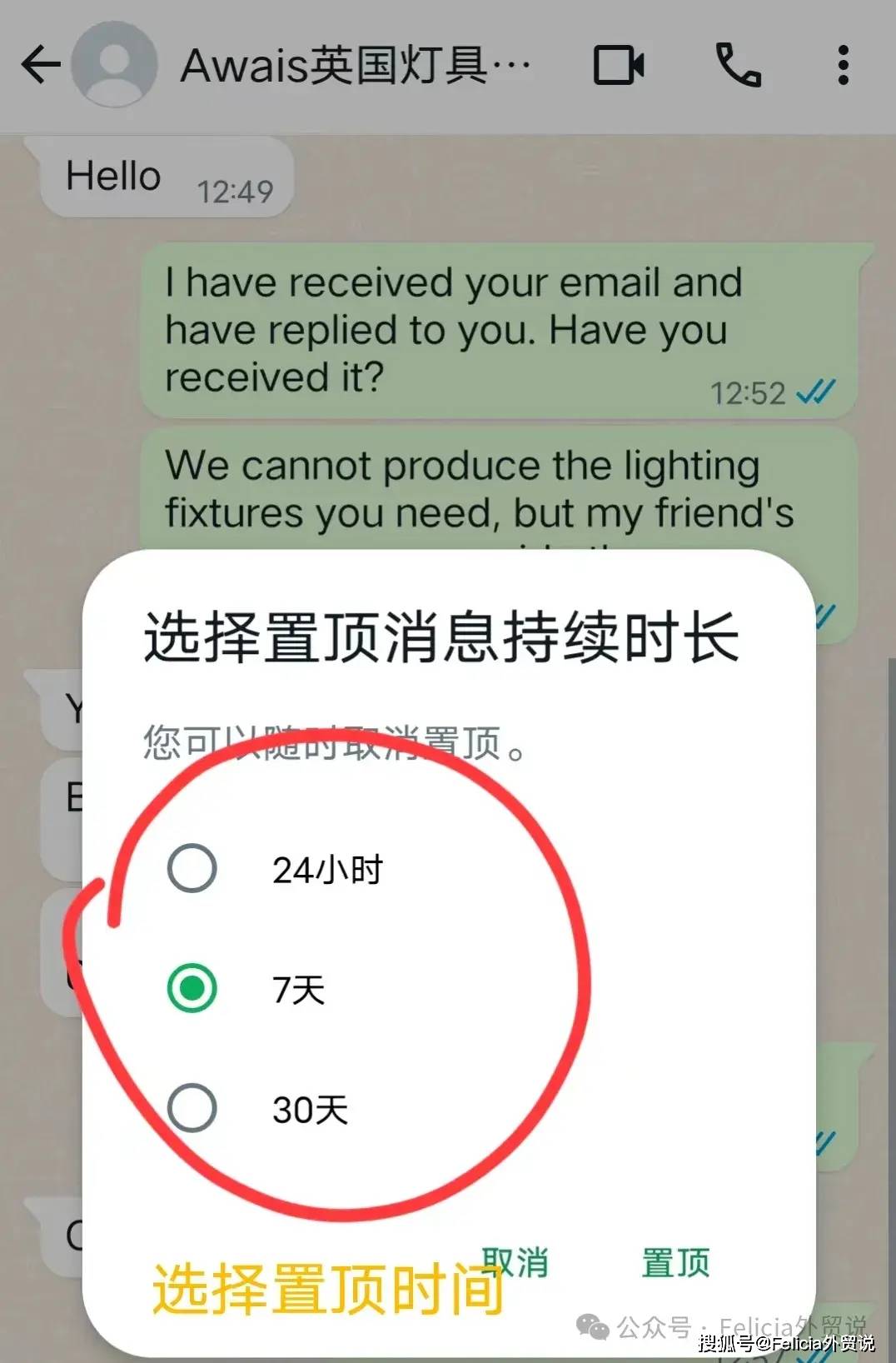 如何在华为手机上装whatsapp，如何在华为手机上装google play