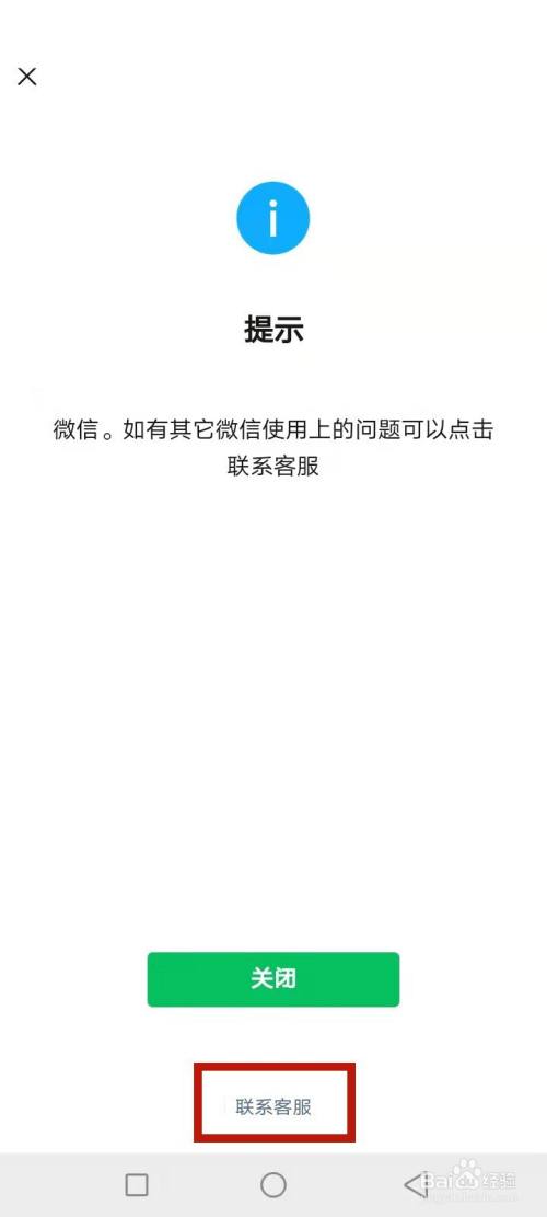 为什么收不到信息验证码，为什么收不到信息验证码短信