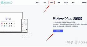 bitkeep新版本4.0，bitkeep安卓版官网下载