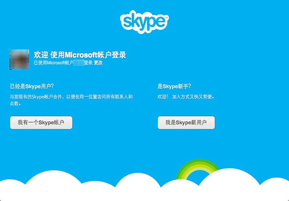 skype苹果版下载后登录不了，skype苹果版下载不了只能下载business