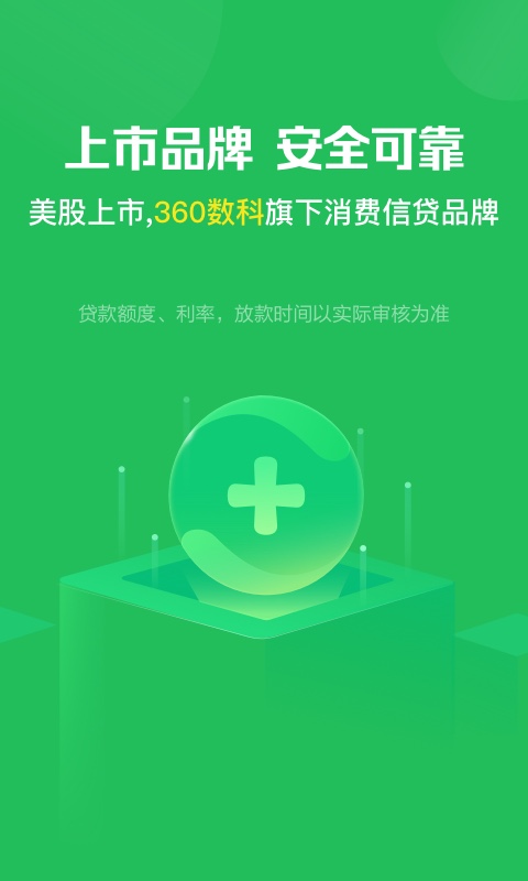 信用钱包属于哪个平台，信用钱包原来是什么app?