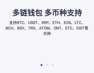 包含TRX钱包官网版APP正版的词条