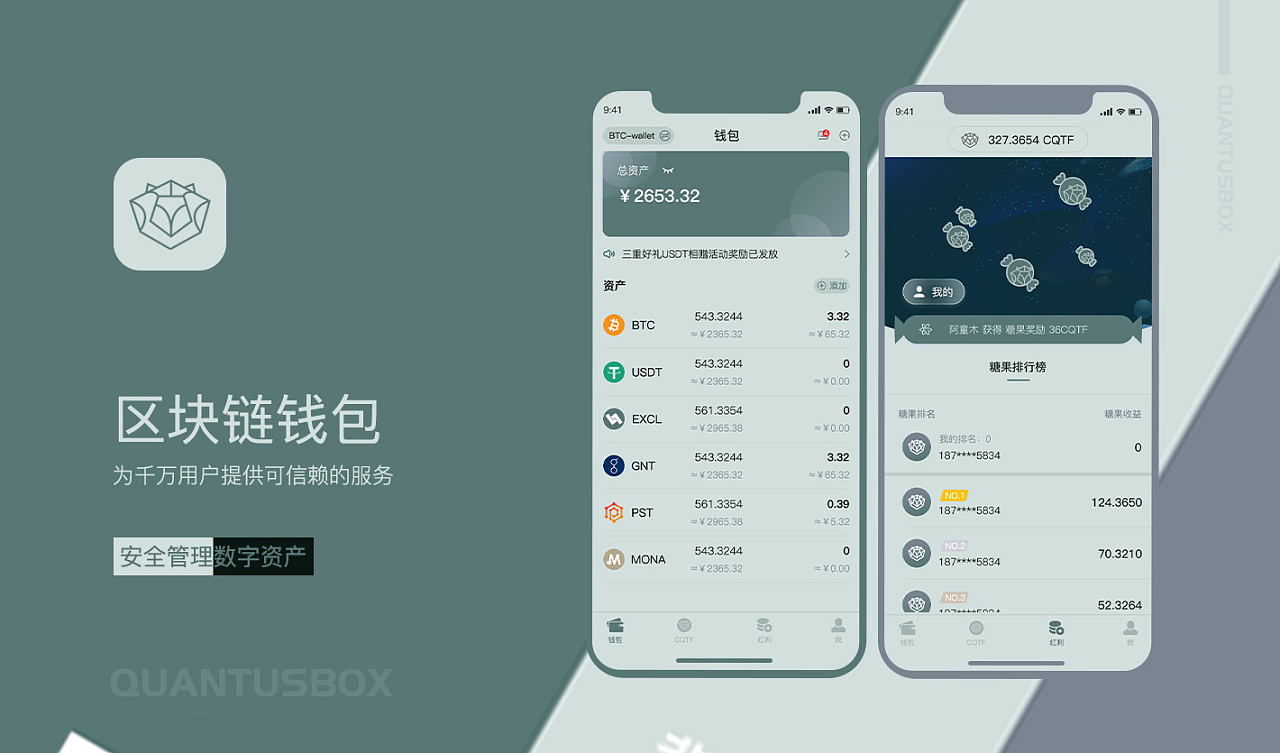 官网网址:imtoken，imtoken国内官网下载