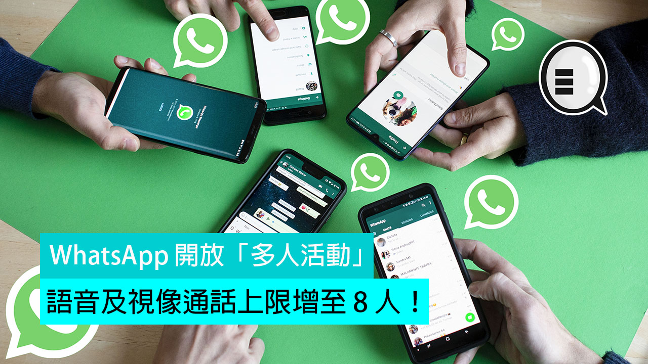 whatsapp怎么读语音，whatsapp英文怎么发音