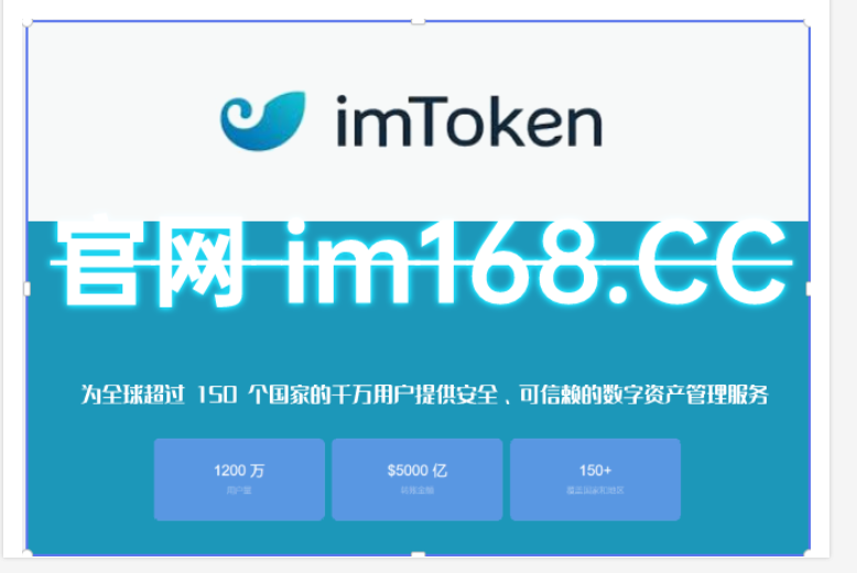 token钱包怎么添加币种，im token钱包如何添加usdt