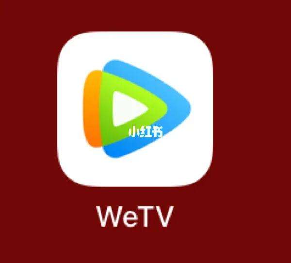 国内怎么下载WeTV，国内怎么下载微信国际版