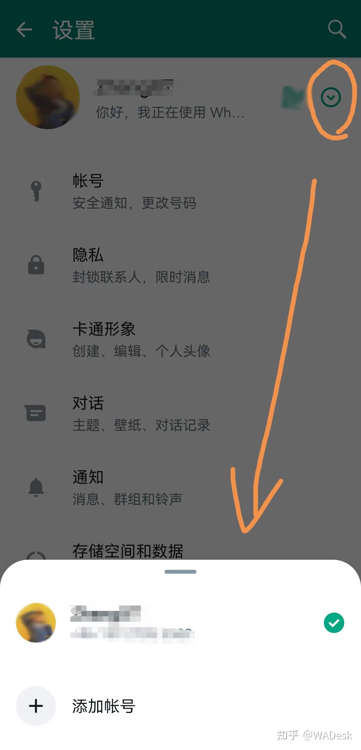 whatsapp国内手机能用吗，whatsapp中国手机可以用吗