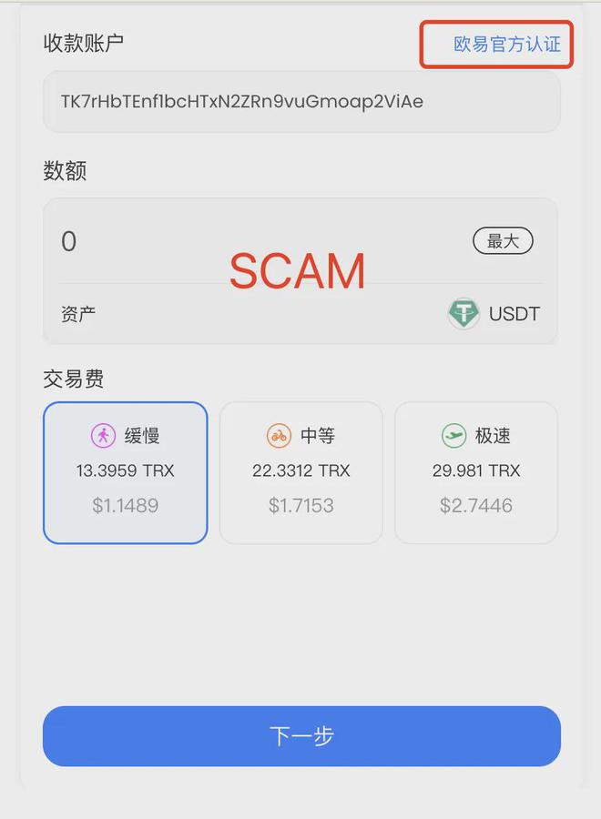 usdt钱包地址怎么查看，usdt钱包地址怎么查看自己的视频