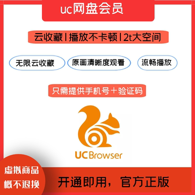 Uc浏览器搜索网址弹出网盘，uc搜索为什么会自动跳转到safari