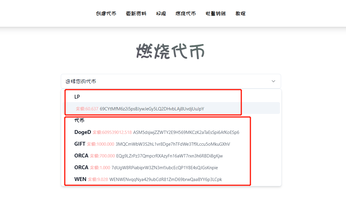 咋样恢复token钱包，如何还原tokensdat