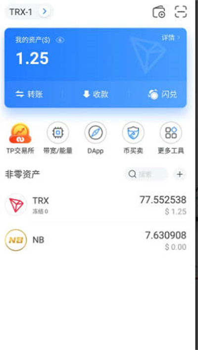 token钱包trx激活，token packet钱包