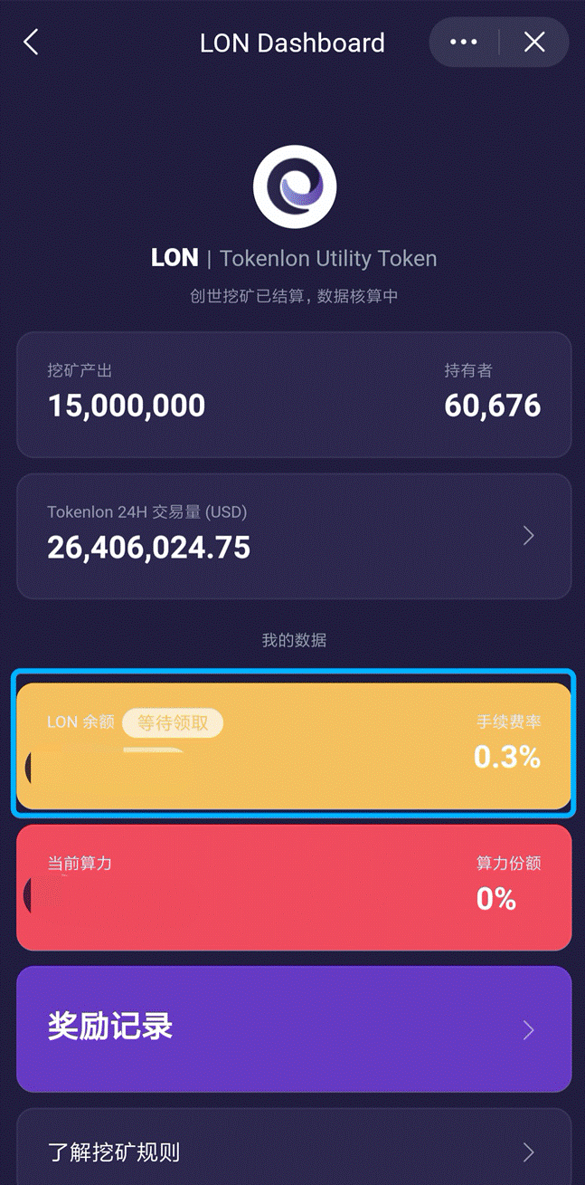 token钱包手续费怎么这么高，tokenpocket钱包手续费