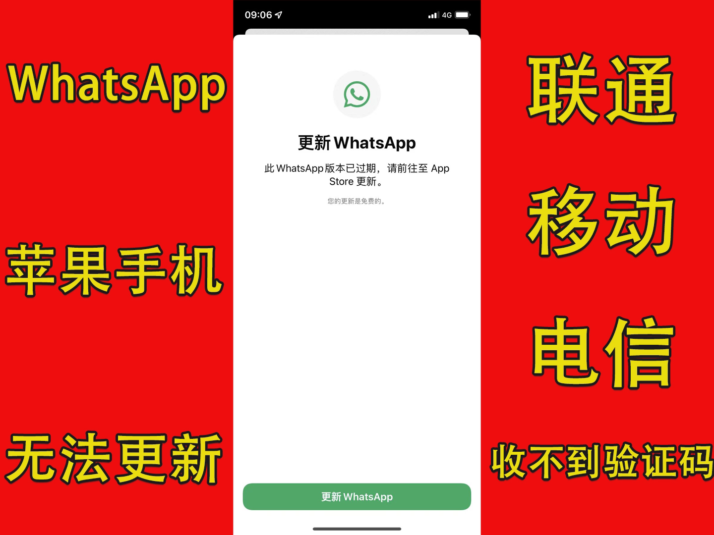 whatsapp最新版本下载网址，whatsapp最新版官方网下载 2020