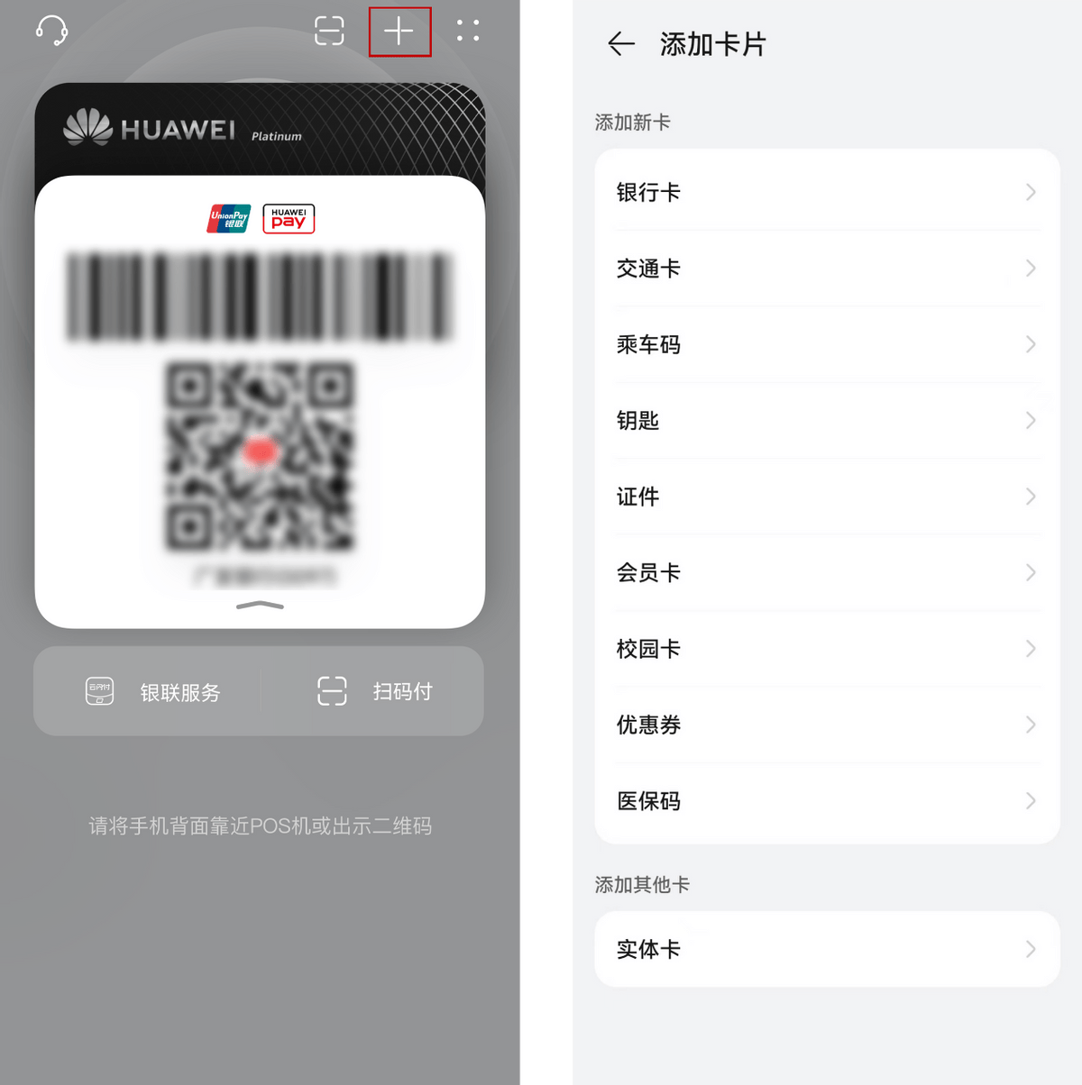 tronlink钱包app，tp钱包app官方下载ois