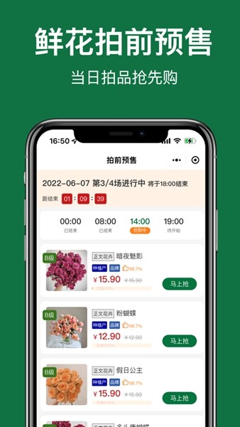 okpay官网版v2.0.0，okpay官网版和微信小程序的区别