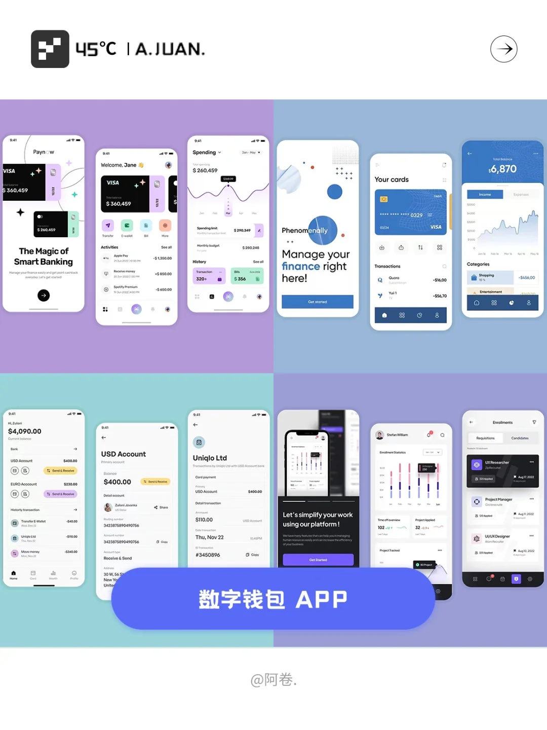 数字钱包app官方下载，数字钱包app官方下载每天签到在哪