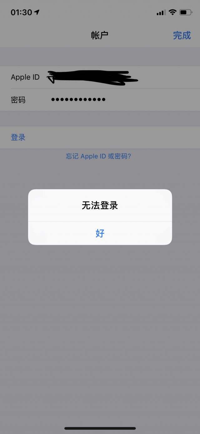 applestore无法登录怎么办的简单介绍