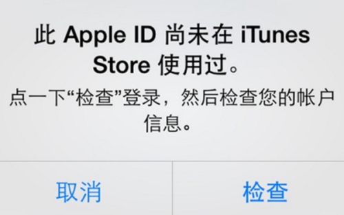 applestore无法登录怎么办的简单介绍