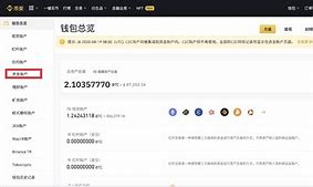 coinegg账户迁移公告，coinegg中文版交易平台