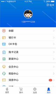 ok钱包app下载链接，ok钱包app下载链接1