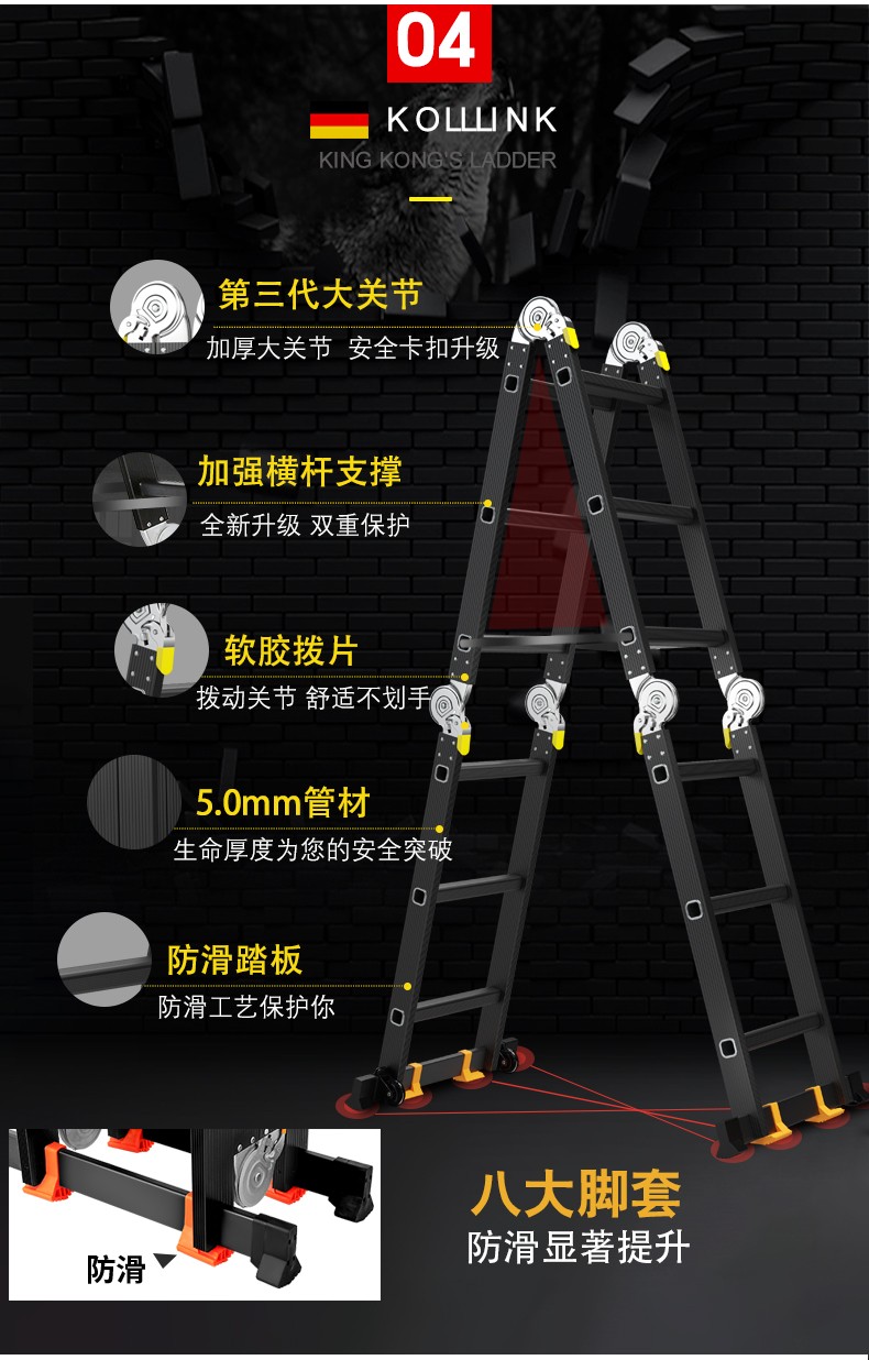 梯子种类名称，梯子种类名称及图片