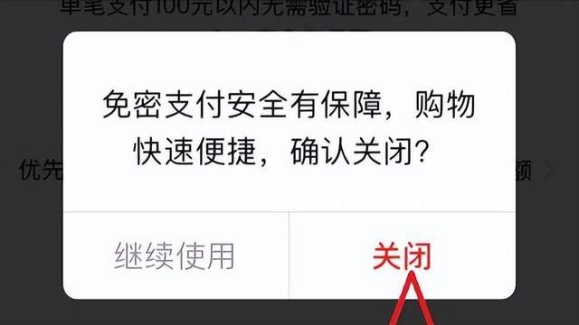 钱包取消授权还能用吗，钱包取消授权还能用吗怎么弄