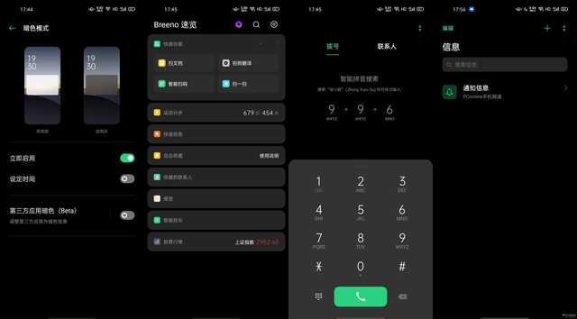 oppo钱包app下载安装，oppo应用商店下载官方app