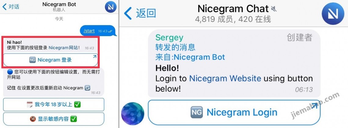 telegram切换账号ios，telegram怎么在ios上登录