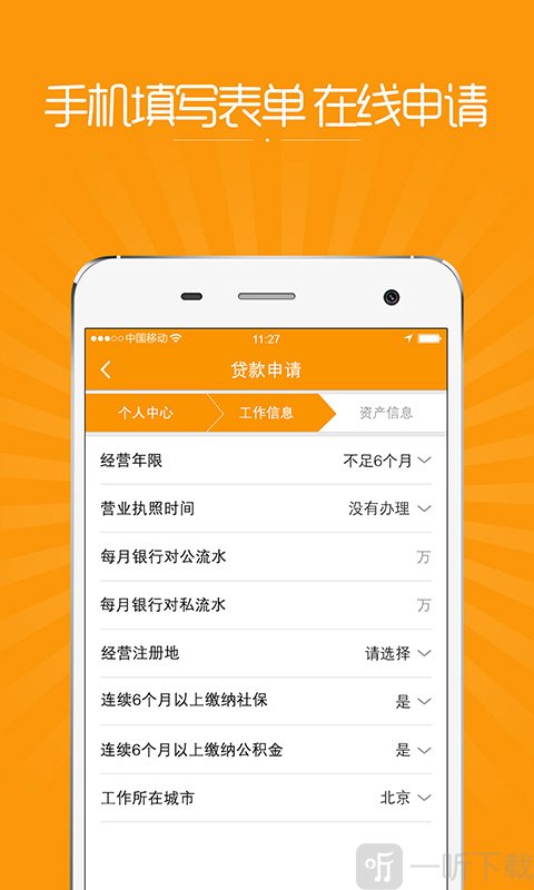 广源信用钱包app下载，广源财富app是真实的吗